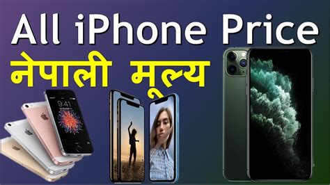 iphone 15 price in nepal daraz